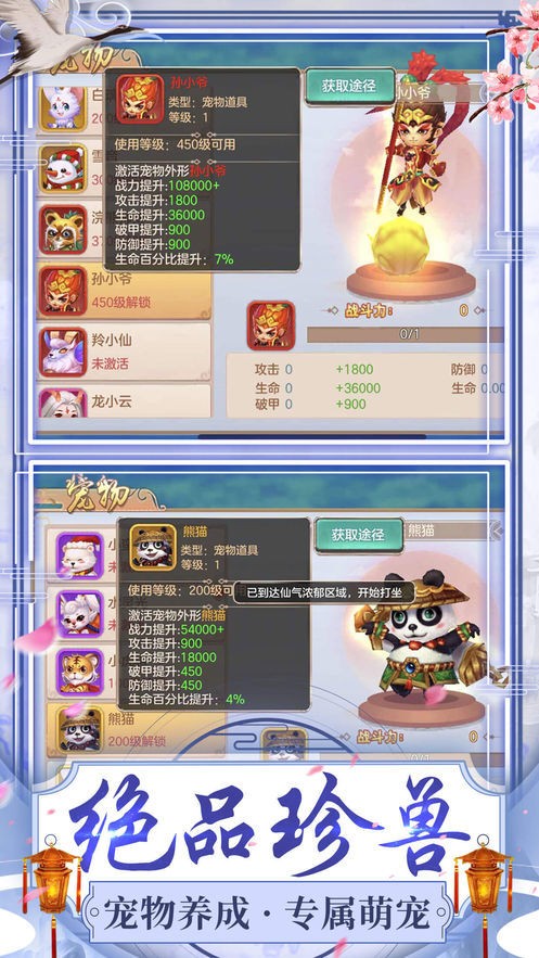 上古封神奇缘 2019-10-14 17:02