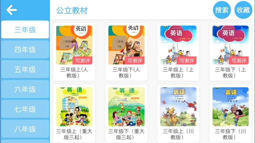 老麦英语.jpg