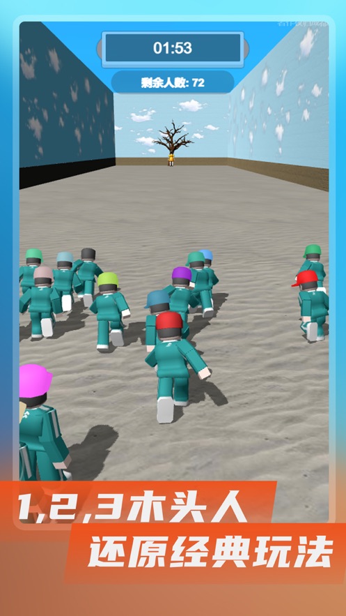 鱿鱼游戏下载安装游戏中文版  v5.4.2