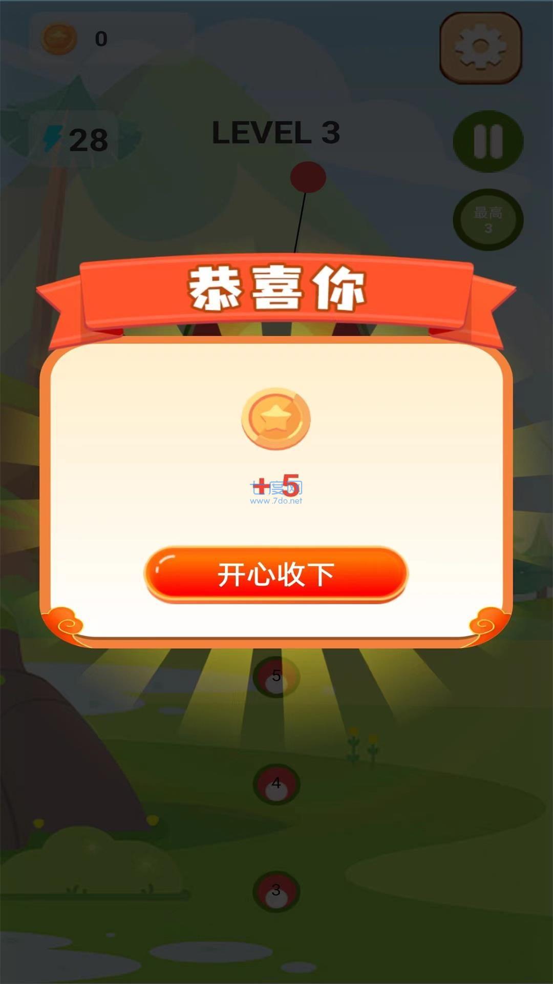 夏日水果派游戏截图0