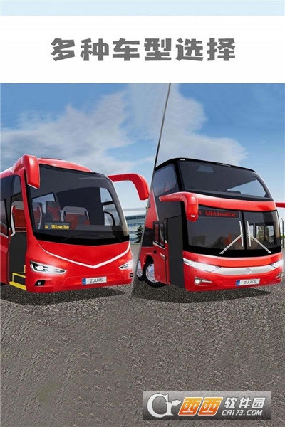 遨游中国(China Truck Simulator)中文版 v1.0.3安卓版