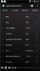 cmg音乐最新版