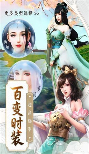 逐梦问情