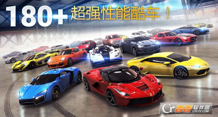 狂野飙车8直装高级中文版app v3.7.1a安卓最新版