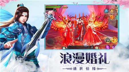仙影红包版截图2