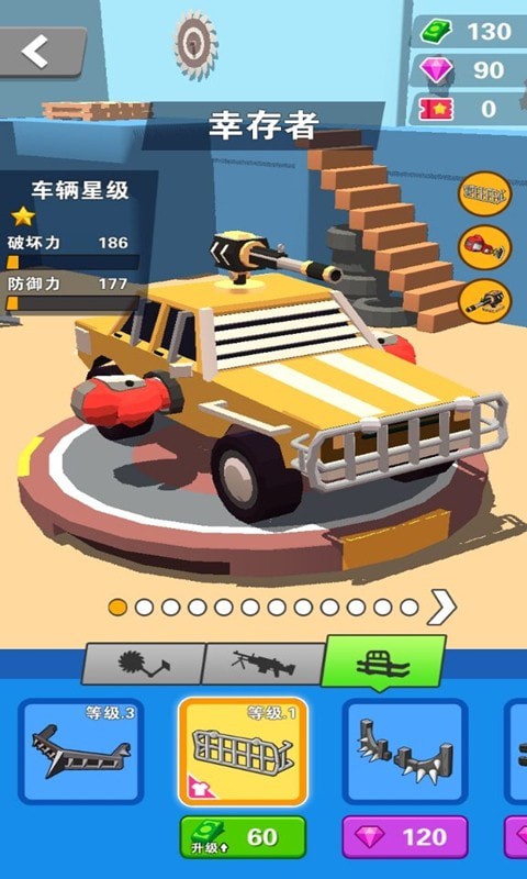 车神就是你游戏.jpg
