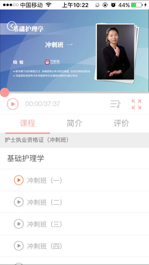 雪狐狸最新版本截图1