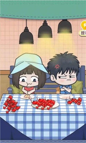 让男生瞬间上头的小方法截图0