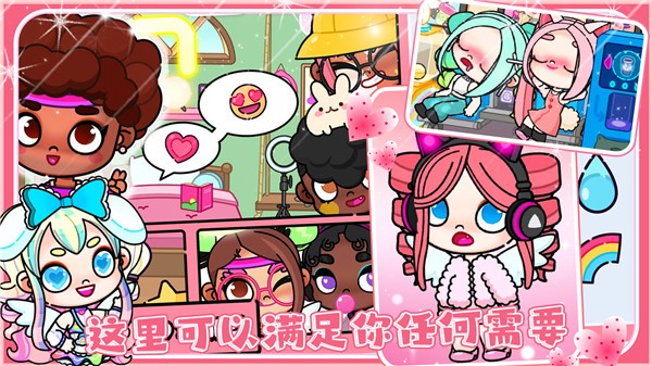 爱凡达世界  v1.0