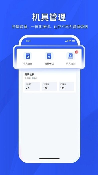 冰激凌助手截图2