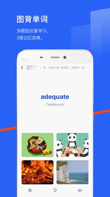 百词斩截图0