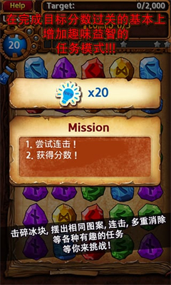 符文大师手机版截图3