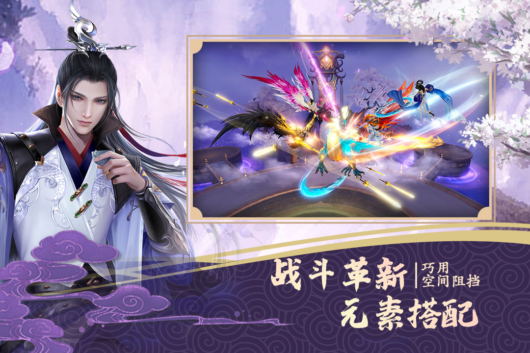 绝世战魂前传手游官网版 v1.4.0.0