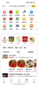去天竞斯截图1