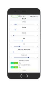 通知呼吸灯