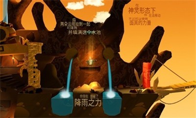 乞丐的旅途完整版截图1