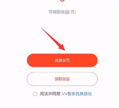 VV音乐k歌