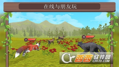 动物模拟3D
