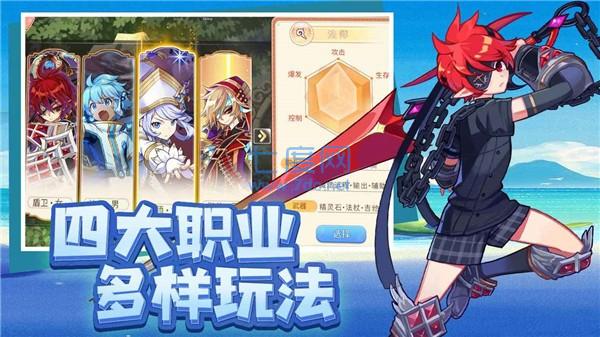 永恒岛之彩虹世界 1.1.0