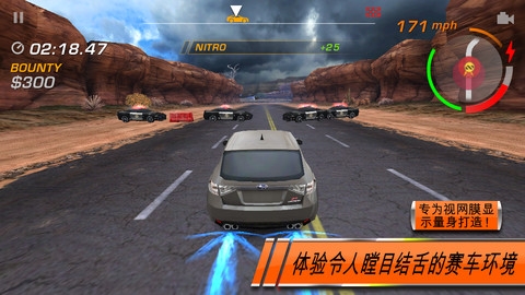 极品飞车:热血追踪 Need fSpeed Hot Pursuit v3.1.5