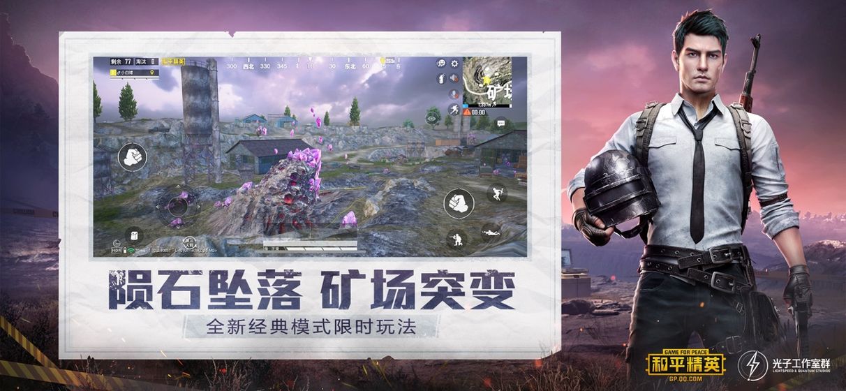 画质云助手2.6答案最新版 截图1