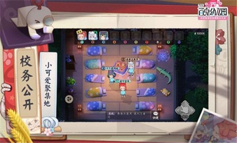 代号百鬼幼儿园春节测试版 v1.4.507066