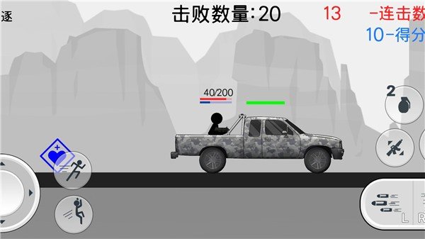 火柴人英雄传奇截图1