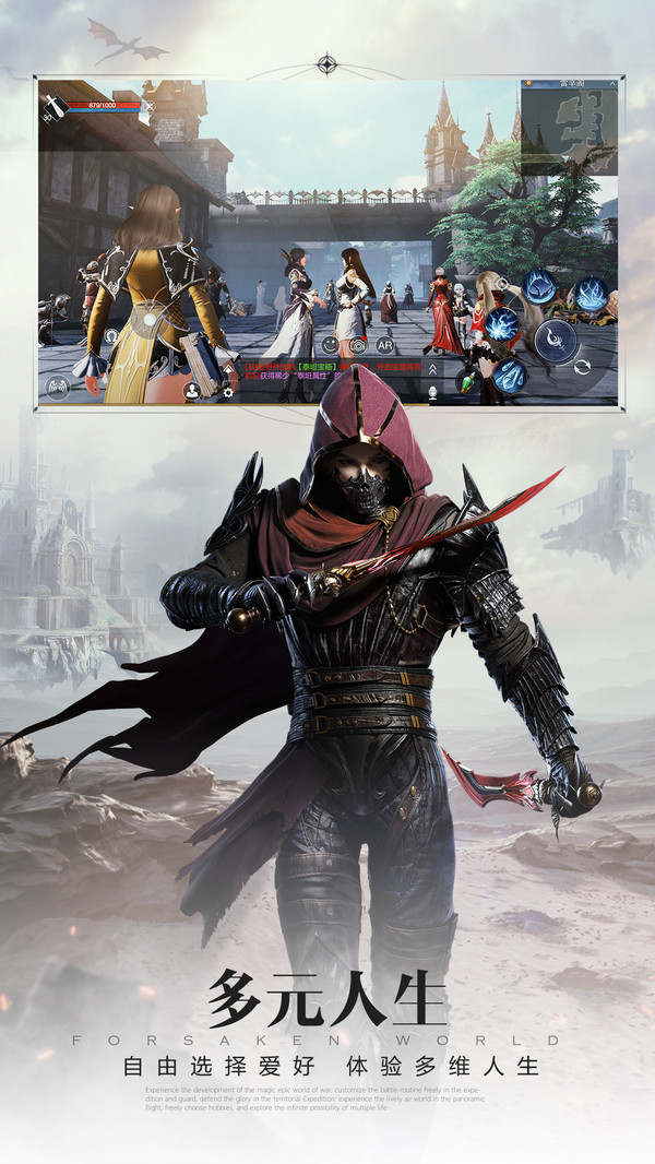 新神魔大陆 v2.6.0