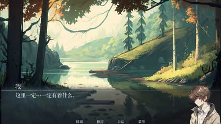 逝去的群星截图2
