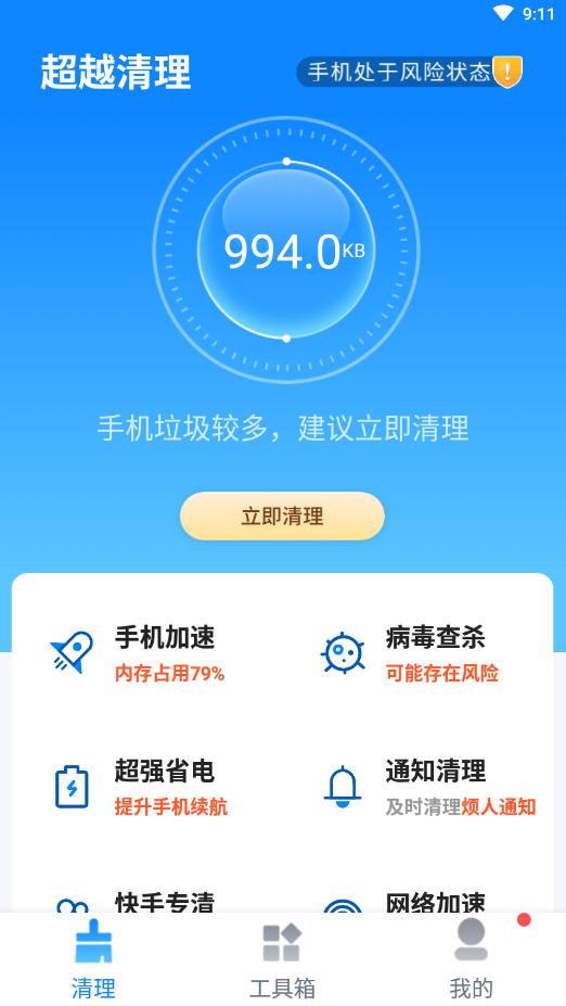1648003809861104.png