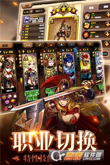 皇家奇兵 v0.0.63安卓版