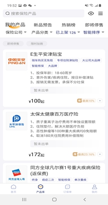 保保助手.jpg