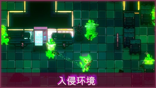邪恶都市截图3