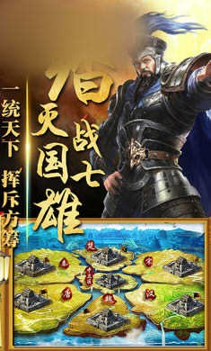 终结战国手游 2024-06-25 15:08