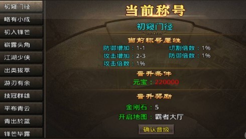 烈阳怒火无限刀 2022-06-14 09:05