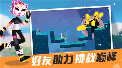 战地火柴人截图0