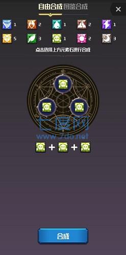 元素入侵者 v1.0.13