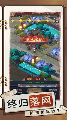 鉴证先锋破解谜团