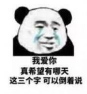tmd烦死了都截图0