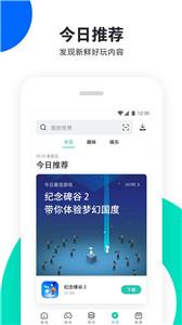 pp助手离线版