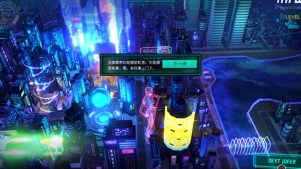 影子游戏星城行动