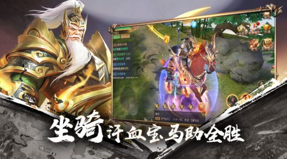 三国之霸御乾坤手游官方最新版  v5.1.4