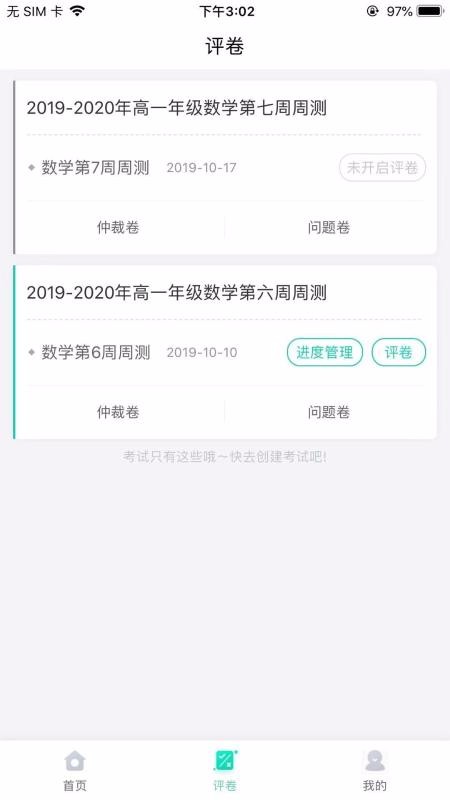 去领吖