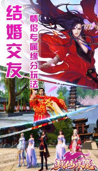 绝世邪神截图2