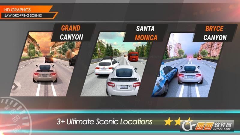 公路交通赛车极限模拟 v1.3 安卓版