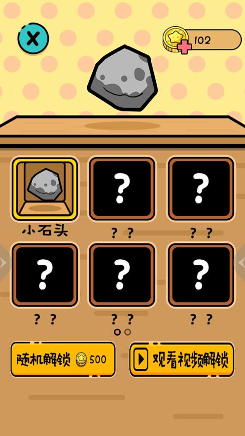 乌鸦喝水休闲版游戏下载安装图片1
