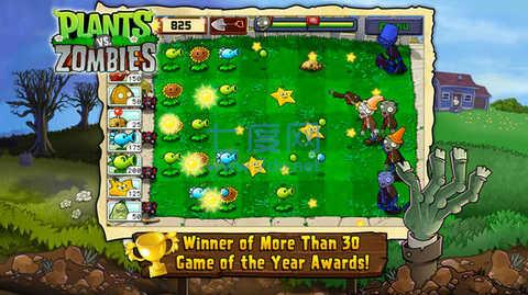 痛苦pvz主线版 v1.2.5