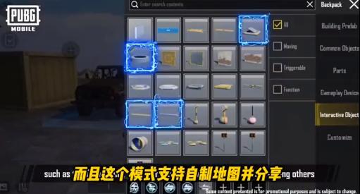 绝地求生国际服恐龙模式截图0