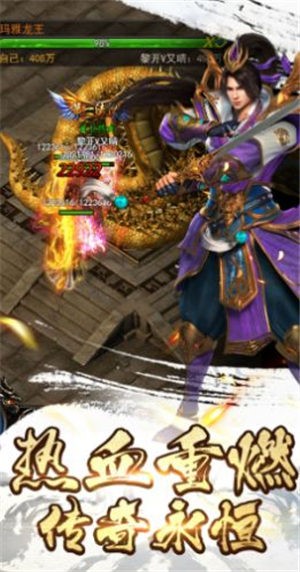 大秦乱世打金版 2020-10-19 17:28