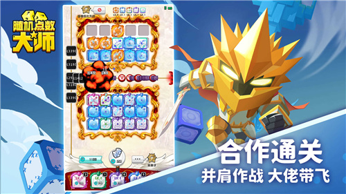 随机点数大师 v6.4.4